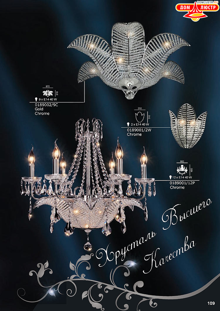 ������ � ����������� Snowlight, ���.: 109
