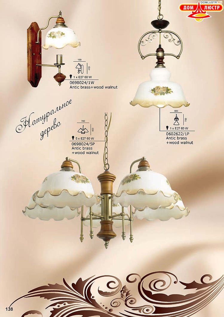 ������ � ����������� Snowlight, ���.: 138