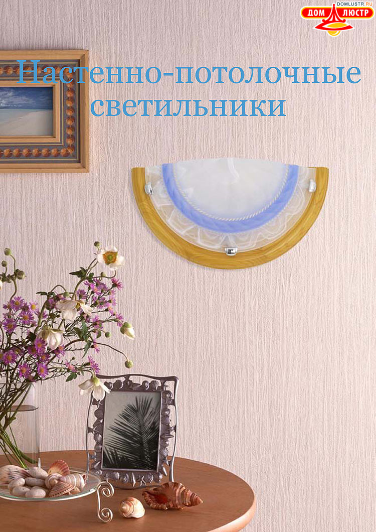 ������ � ����������� Snowlight, ���.: 178