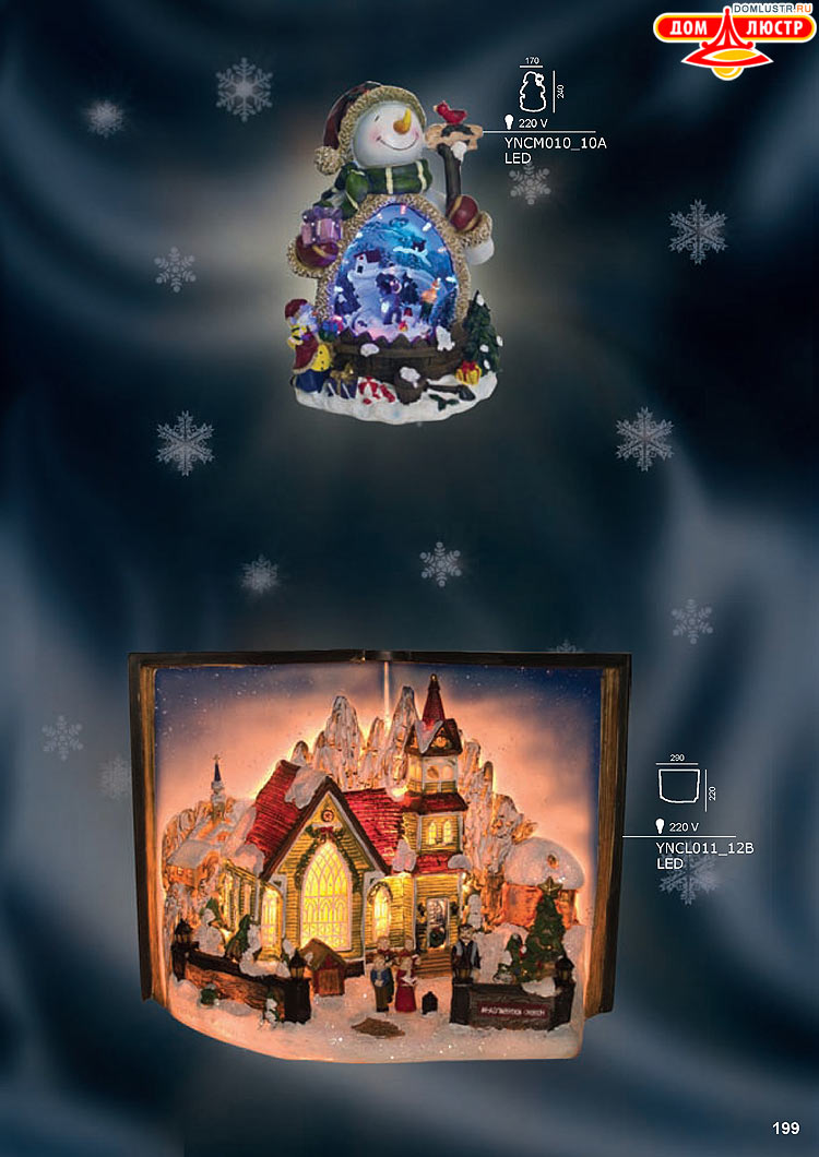 ������ � ����������� Snowlight, ���.: 199