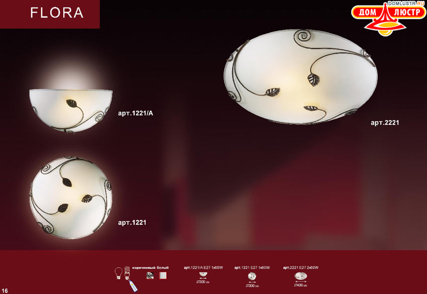 �������� ���������� �����������, ���.: 016