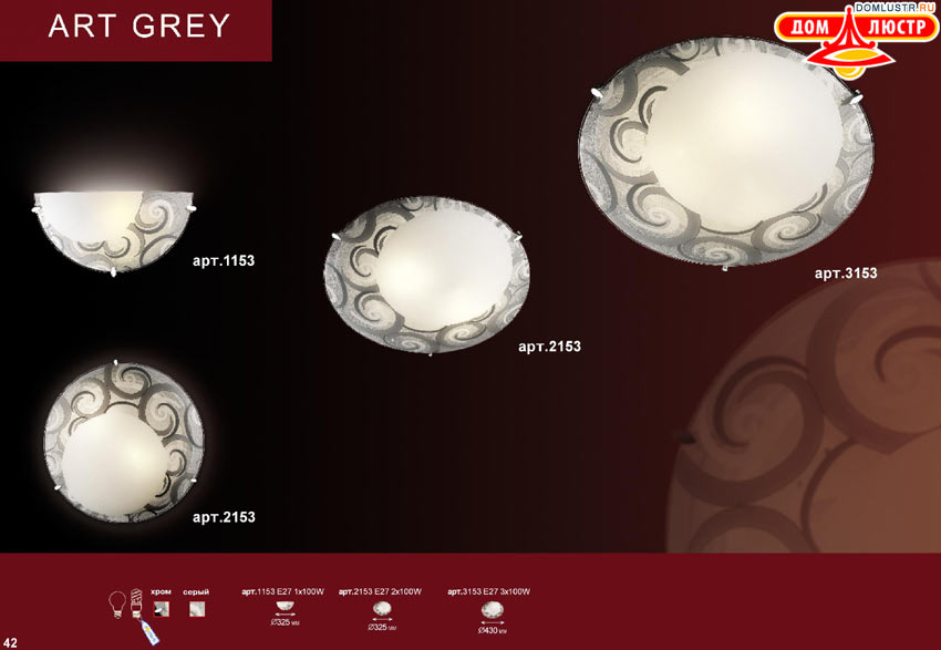 �������� ���������� �����������, ���.: 042