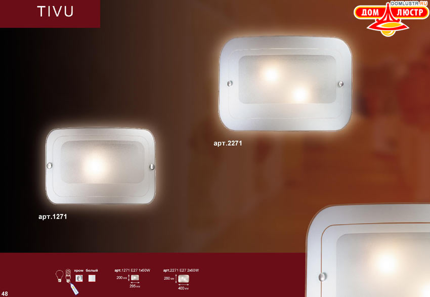 �������� ���������� �����������, ���.: 048