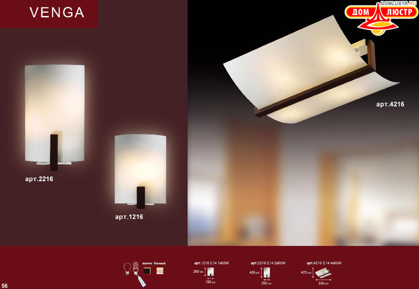 �������� ���������� �����������, ���.: 056