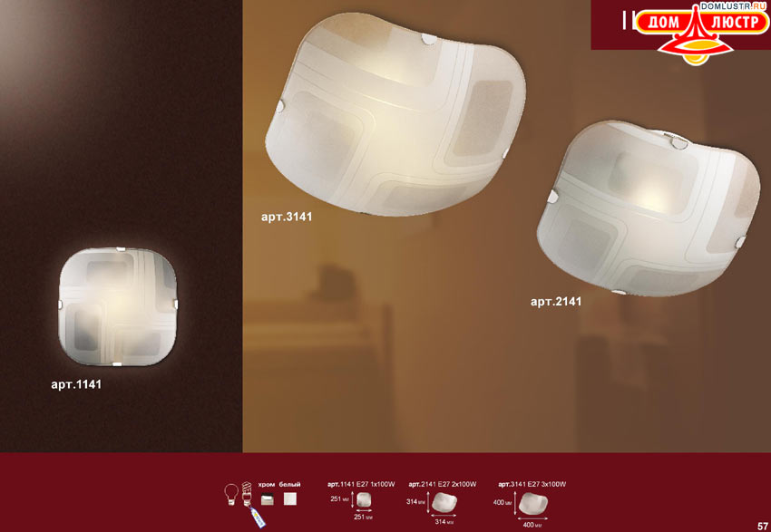 �������� ���������� �����������, ���.: 057