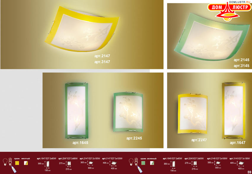 �������� ���������� �����������, ���.: 059