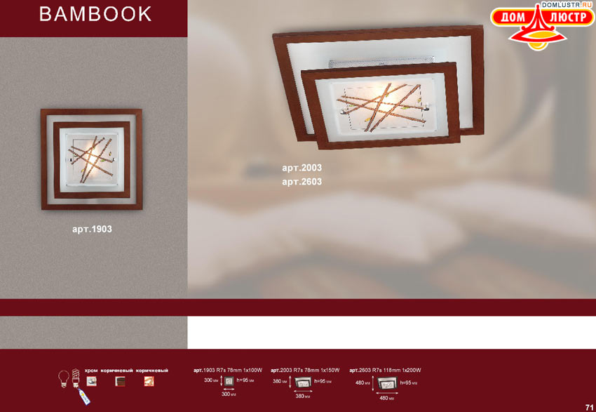 �������� ���������� �����������, ���.: 071