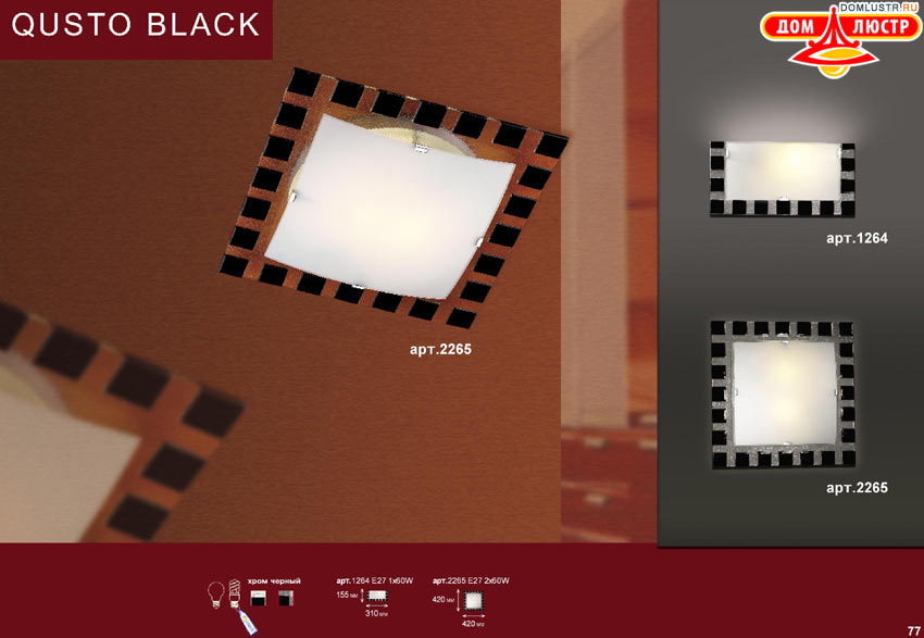 �������� ���������� �����������, ���.: 077