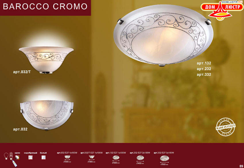 �������� ���������� �����������, ���.: 089