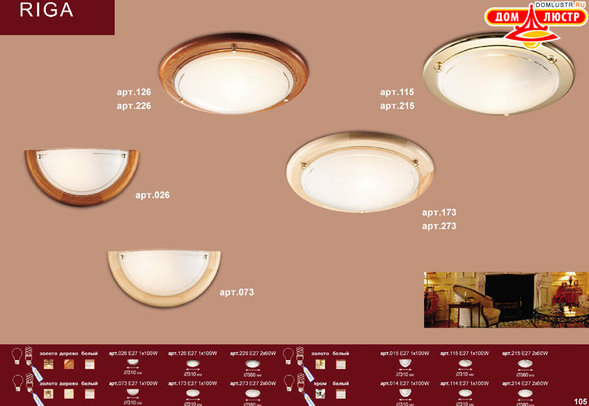 �������� ���������� �����������, ���.: 105