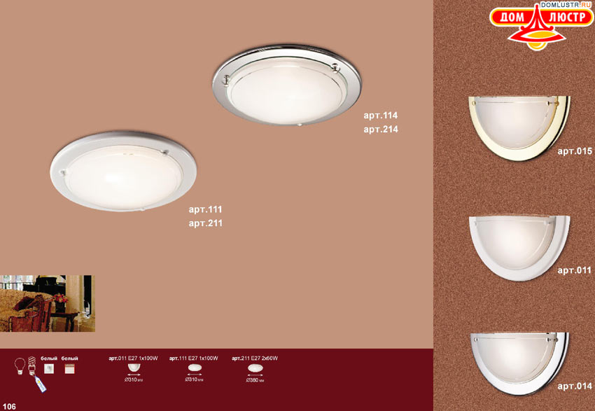 �������� ���������� �����������, ���.: 106