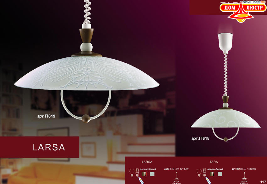 �������� ���������� �����������, ���.: 117