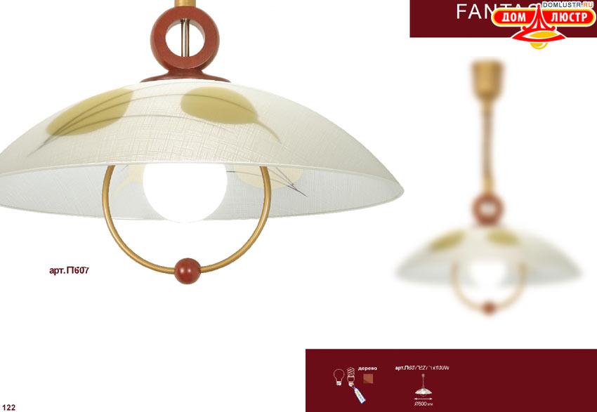 �������� ���������� �����������, ���.: 122