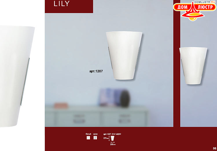 �������� - ���������� ����������� Sx, ���.: 086