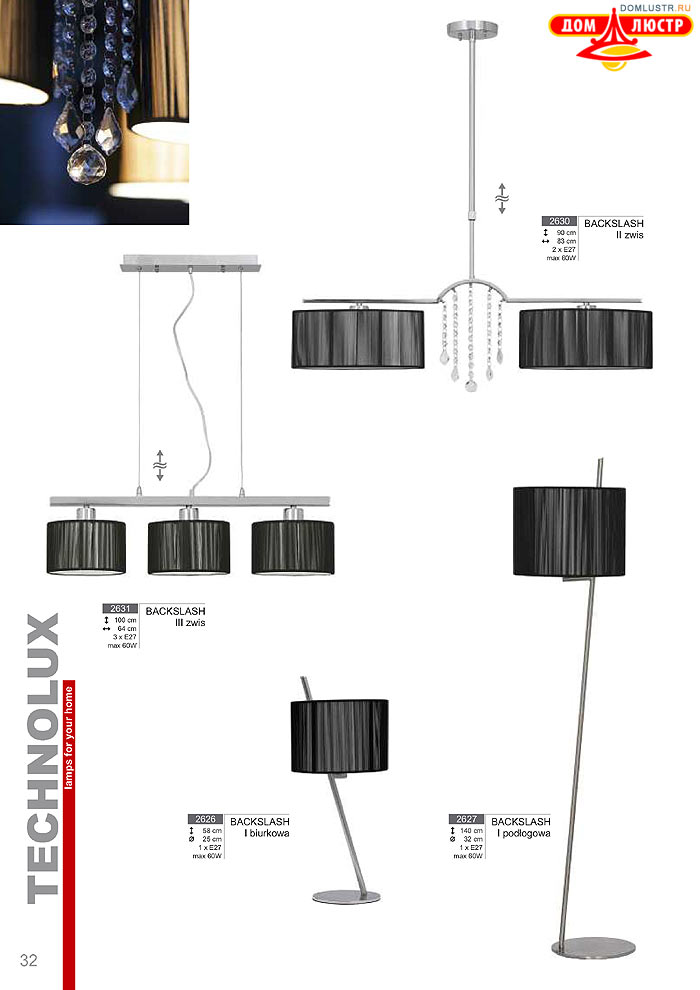 Technolux - �������� ������ � �����������, ���.: 032