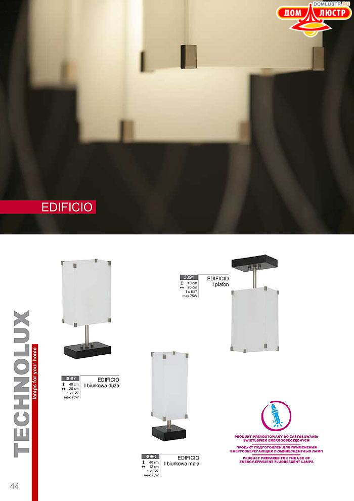 Technolux - �������� ������ � �����������, ���.: 044