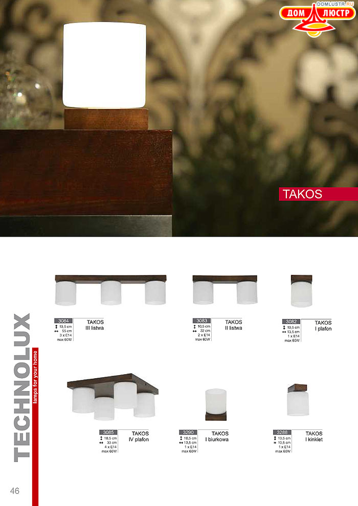 Technolux - �������� ������ � �����������, ���.: 046