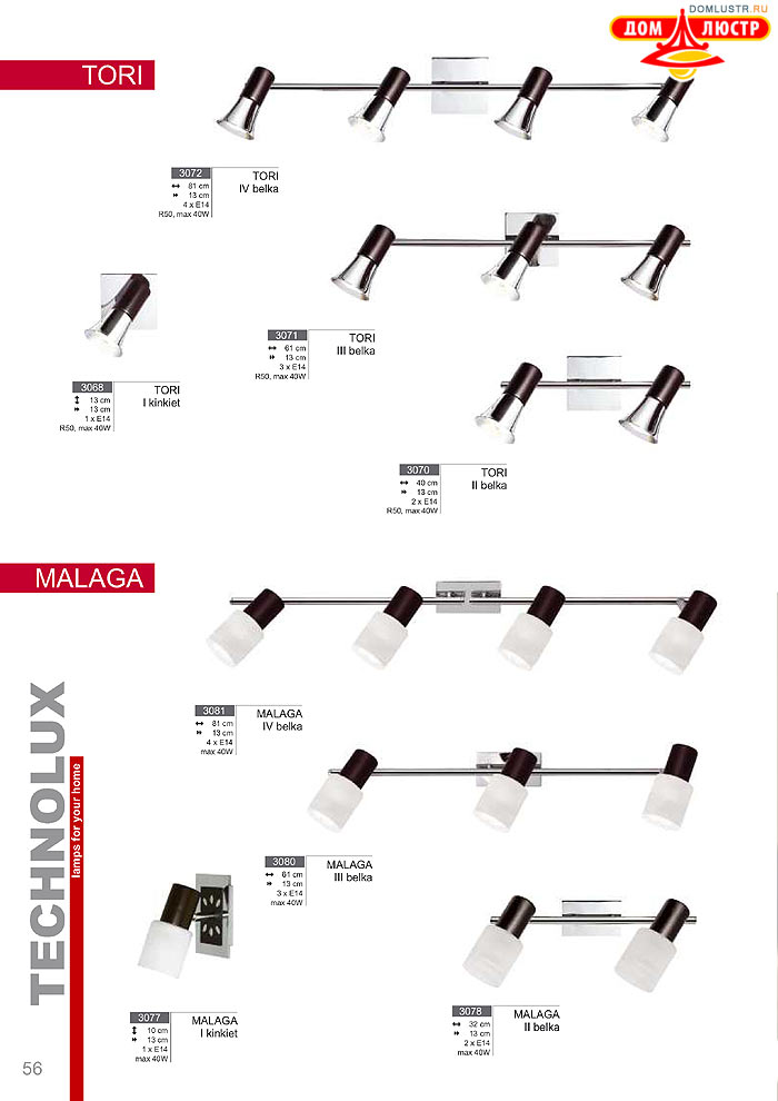 Technolux - �������� ������ � �����������, ���.: 056