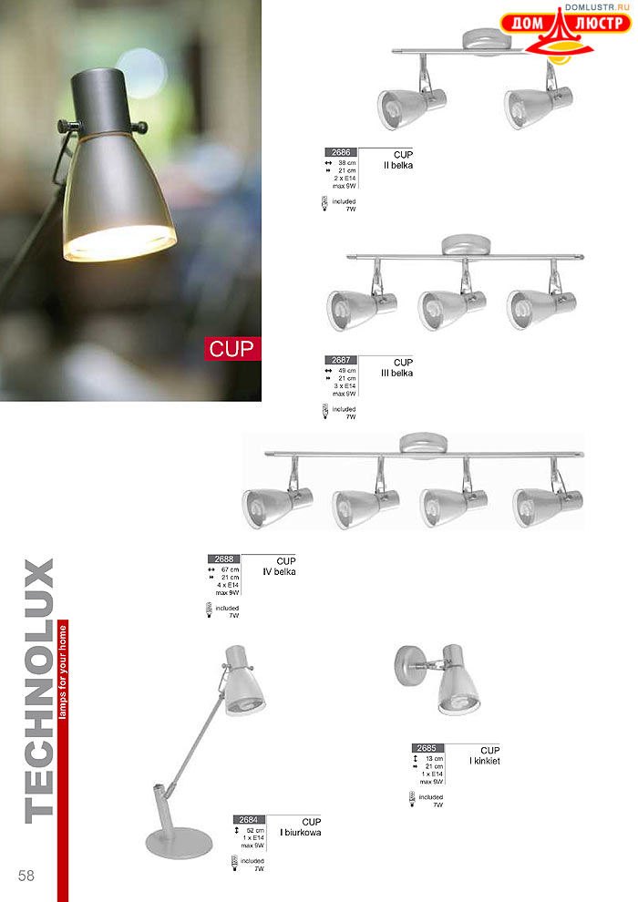 Technolux - �������� ������ � �����������, ���.: 058