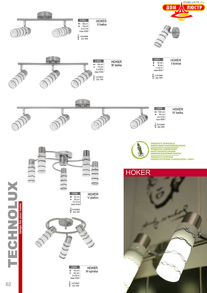 Technolux - �������� ������ � �����������, ���.: 062