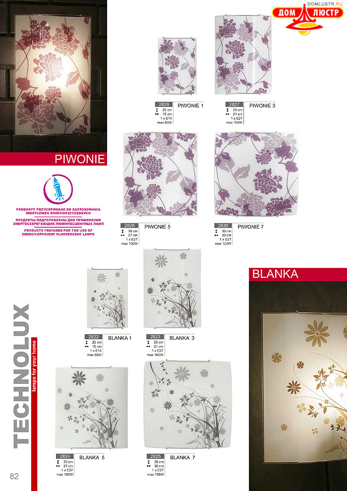 Technolux - �������� ������ � �����������, ���.: 082