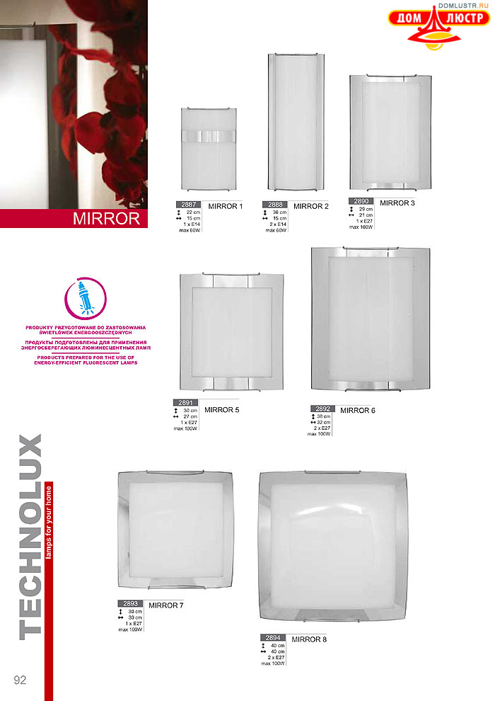 Technolux - �������� ������ � �����������, ���.: 092