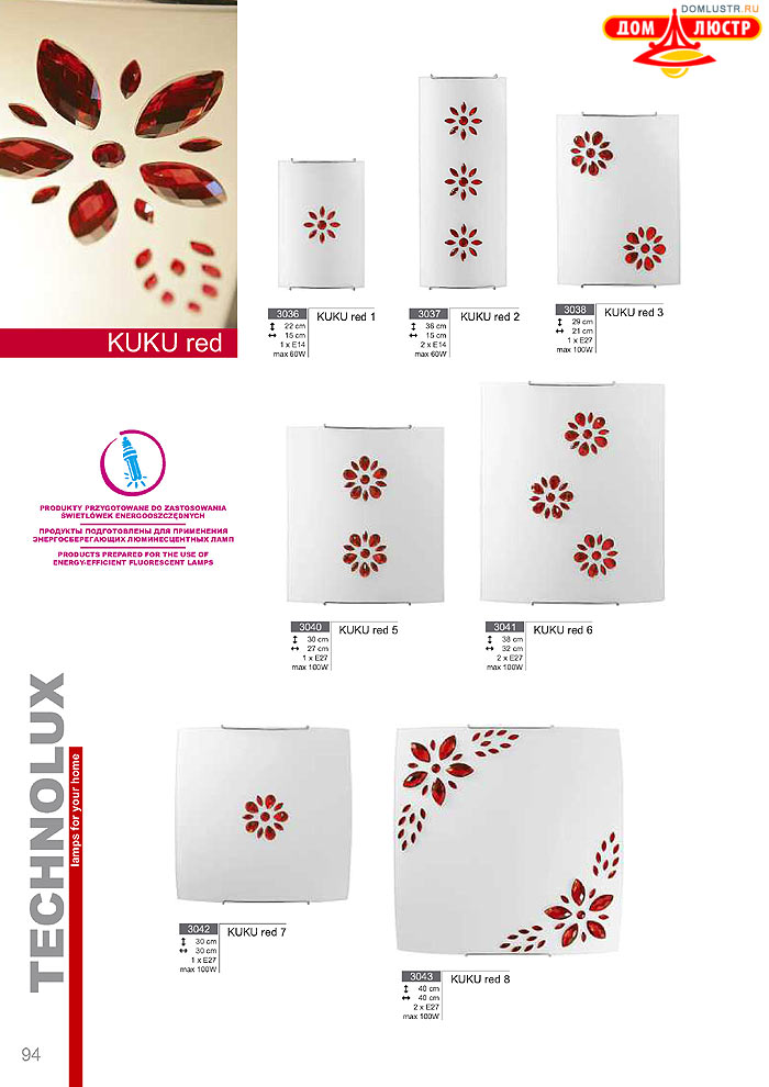 Technolux - �������� ������ � �����������, ���.: 094