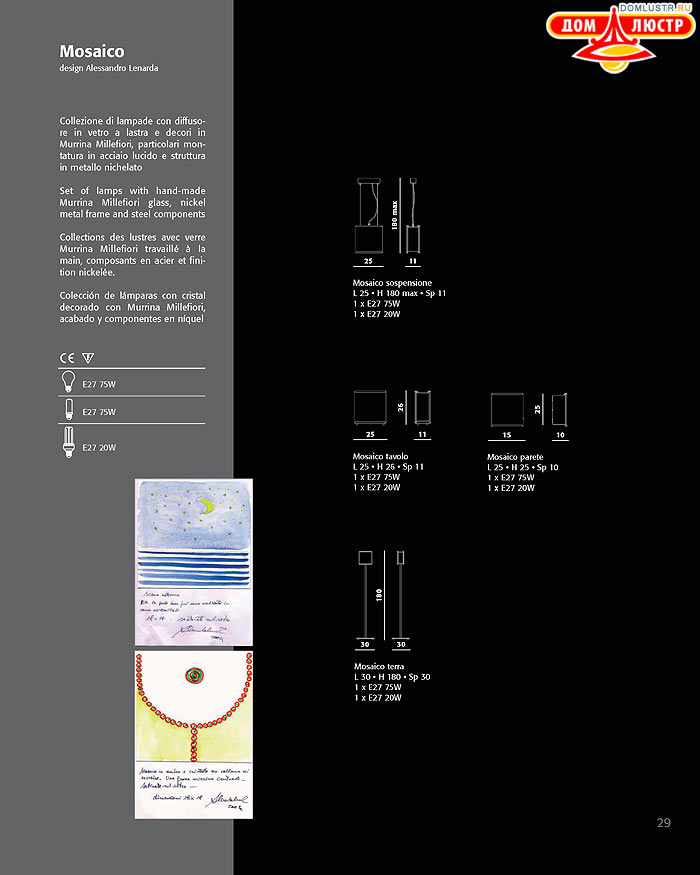 ������ ������ - Voltolina, ���.: 029