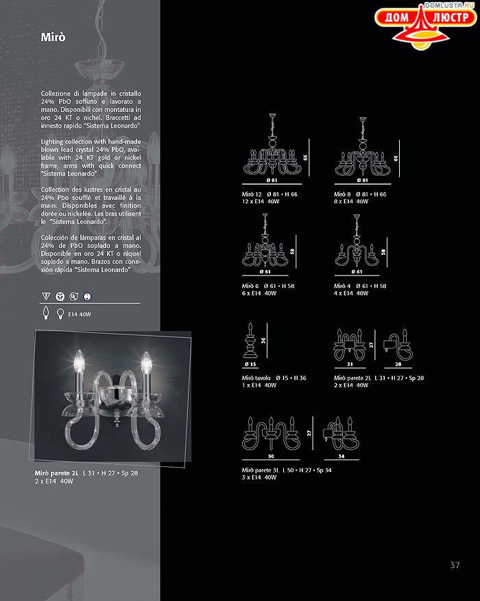 ������ ������ - Voltolina, ���.: 037