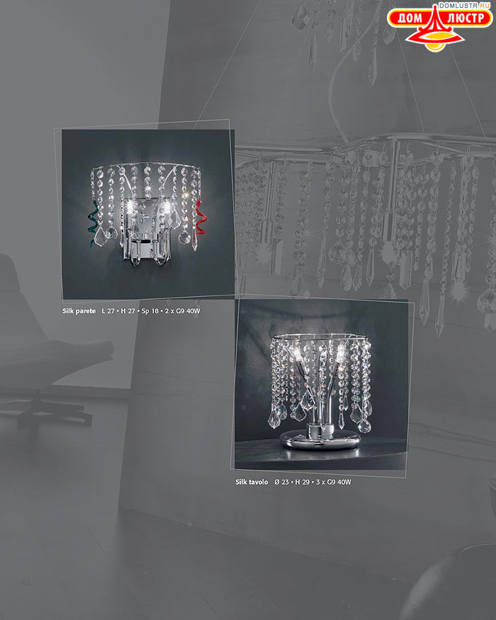 ������ ������ - Voltolina, ���.: 044