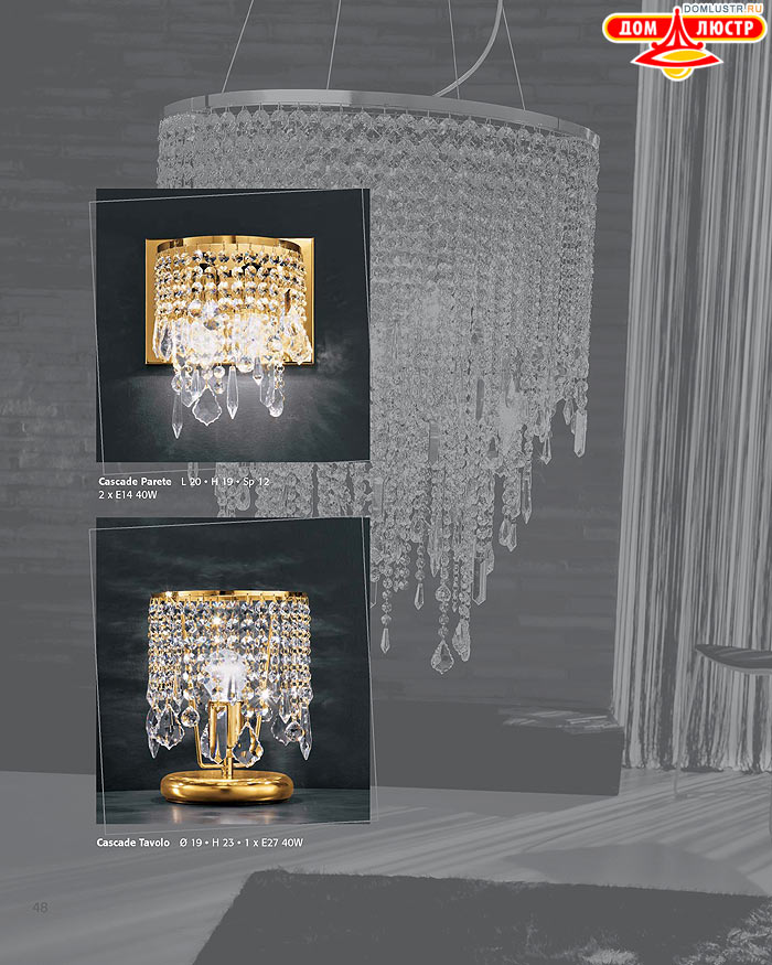 ������ ������ - Voltolina, ���.: 048