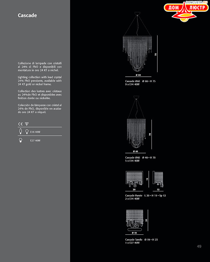 ������ ������ - Voltolina, ���.: 049