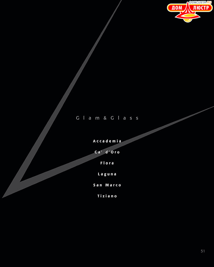 ������ ������ - Voltolina, ���.: 051