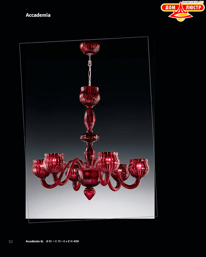 ������ ������ - Voltolina, ���.: 052