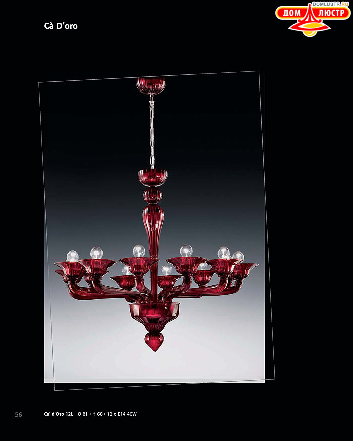 ������ ������ - Voltolina, ���.: 056