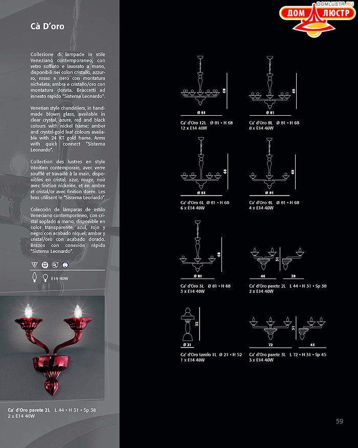 ������ ������ - Voltolina, ���.: 059