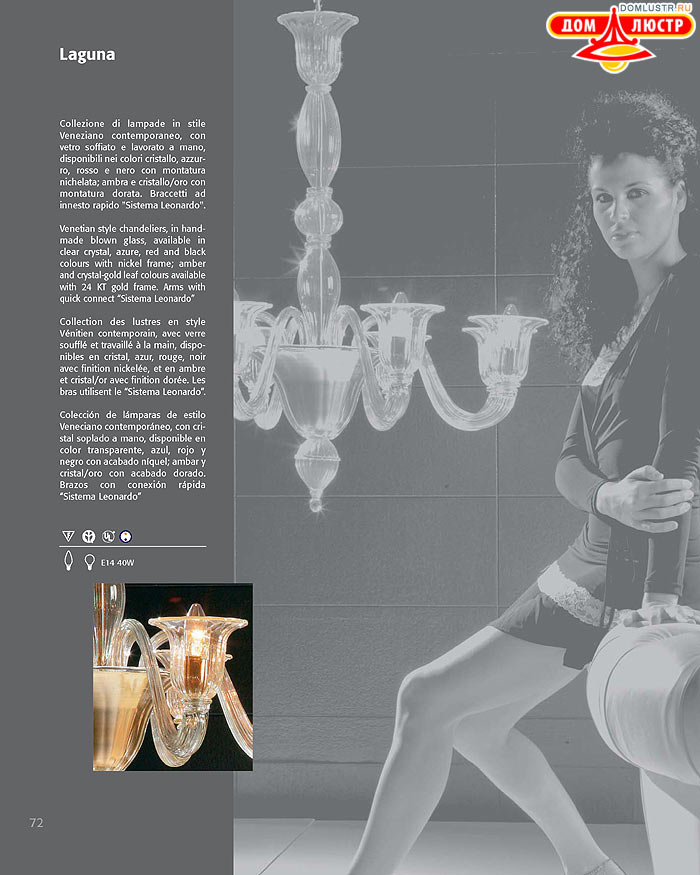 ������ ������ - Voltolina, ���.: 072