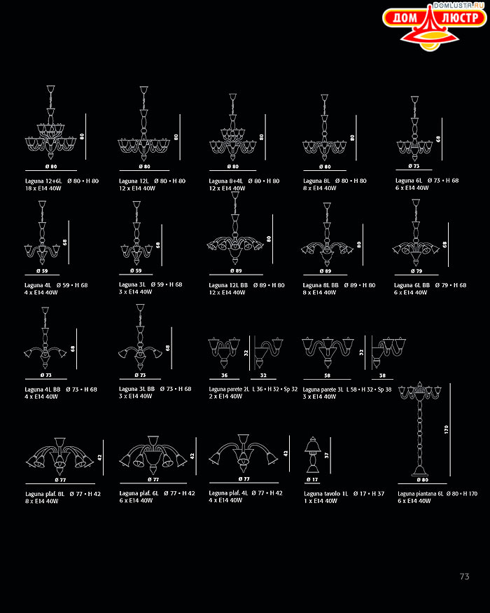 ������ ������ - Voltolina, ���.: 073
