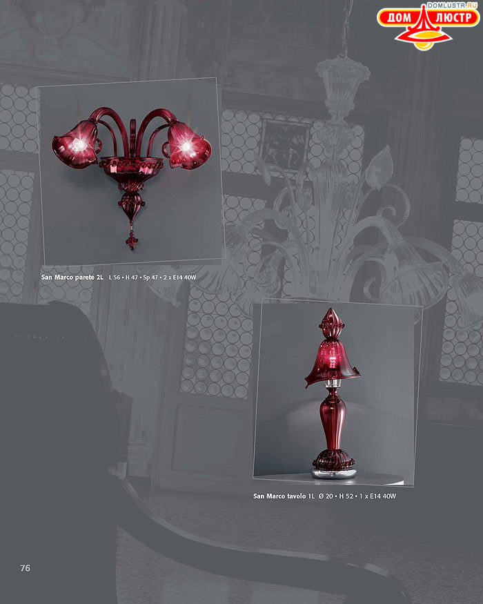 ������ ������ - Voltolina, ���.: 076