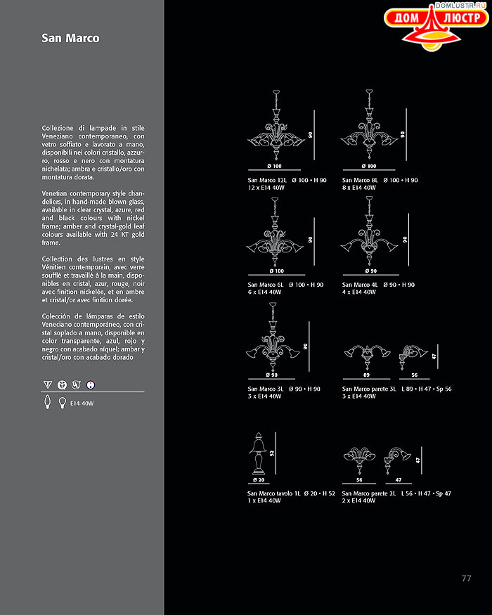 ������ ������ - Voltolina, ���.: 077