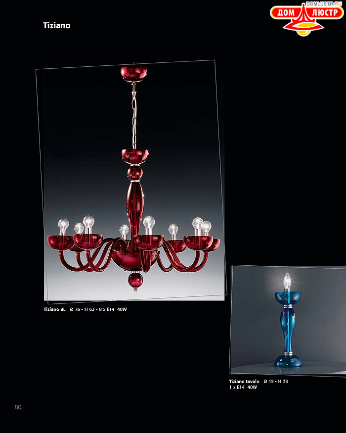 ������ ������ - Voltolina, ���.: 080