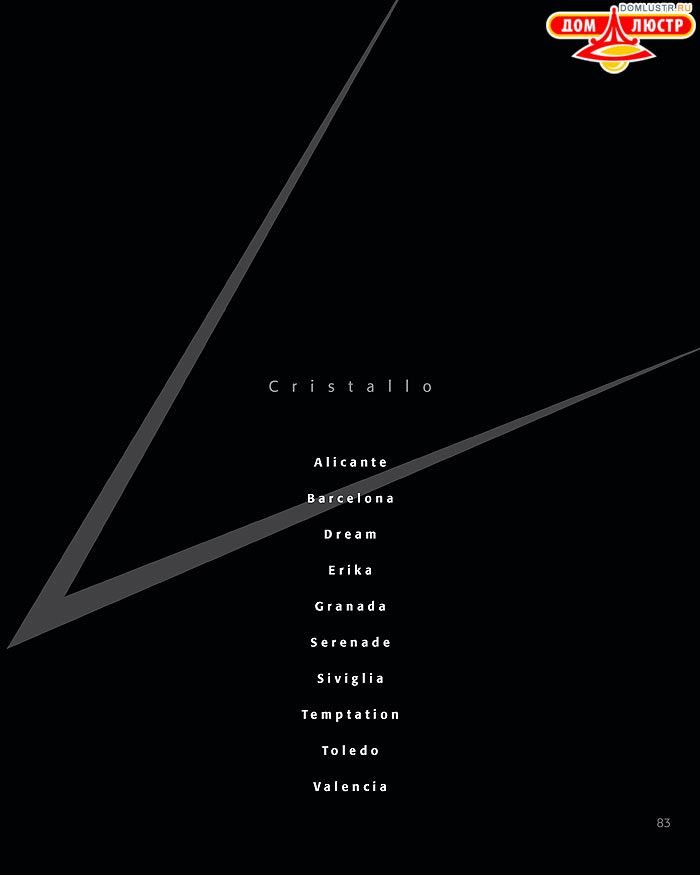 ������ ������ - Voltolina, ���.: 083