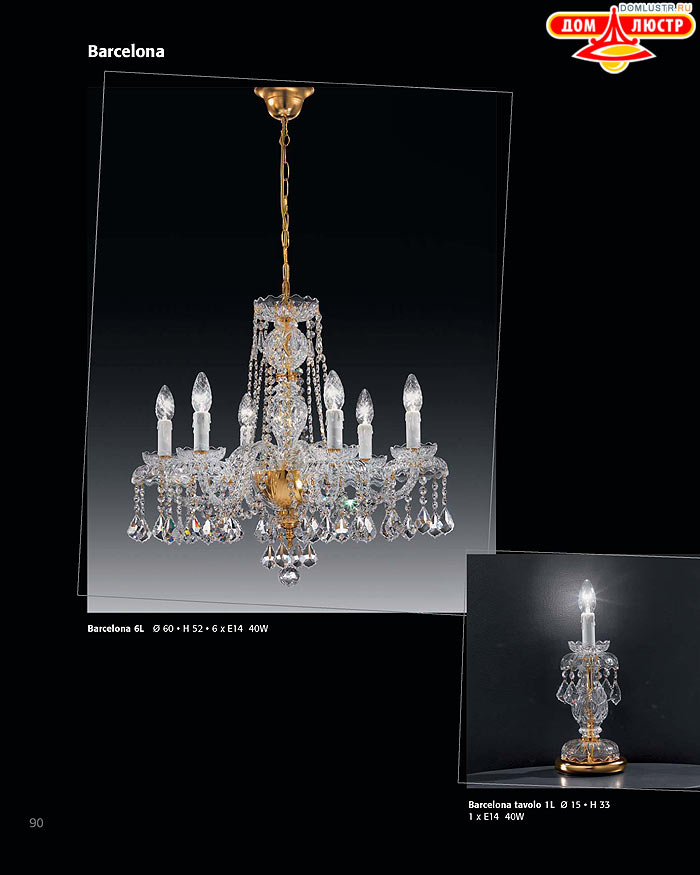 ������ ������ - Voltolina, ���.: 090