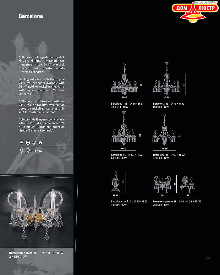 ������ ������ - Voltolina, ���.: 091