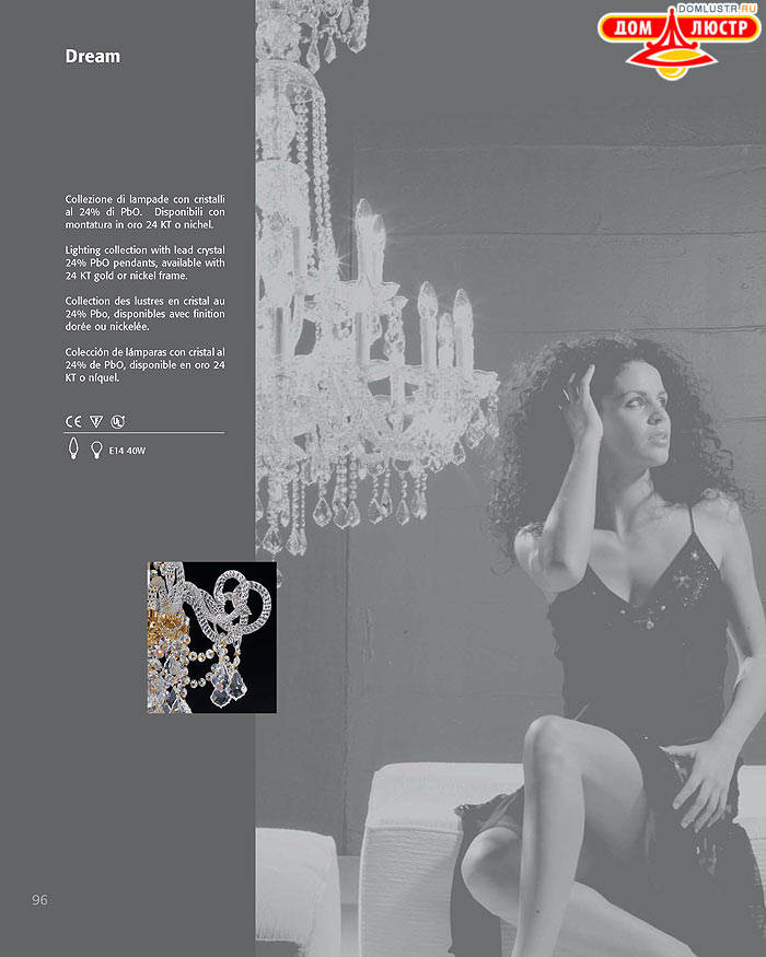 ������ ������ - Voltolina, ���.: 096