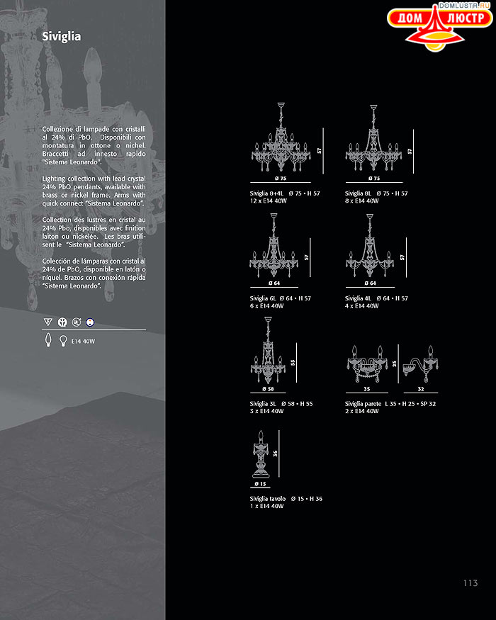 ������ ������ - Voltolina, ���.: 113