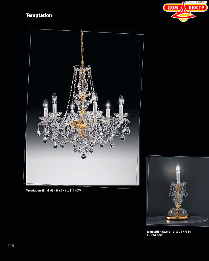 ������ ������ - Voltolina, ���.: 116