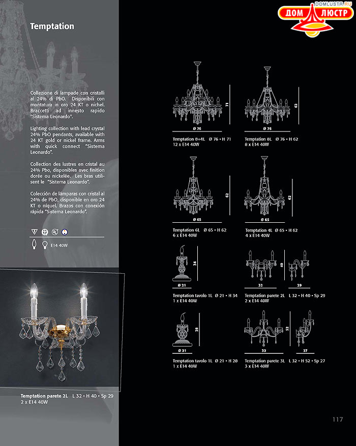 ������ ������ - Voltolina, ���.: 117