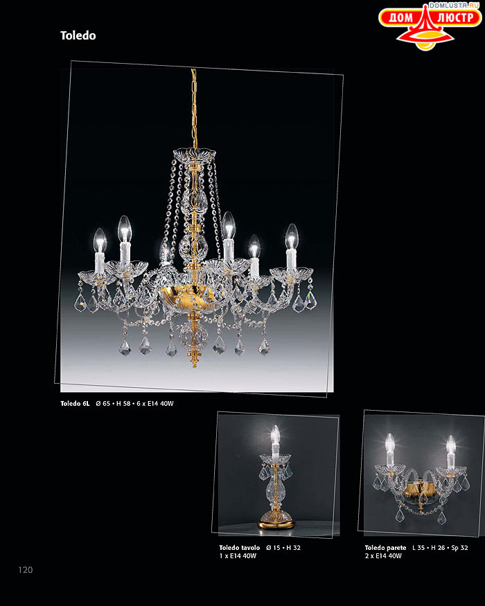 ������ ������ - Voltolina, ���.: 120