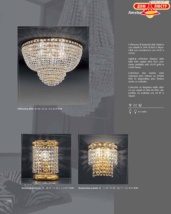 ������ ������ - Voltolina, ���.: 130